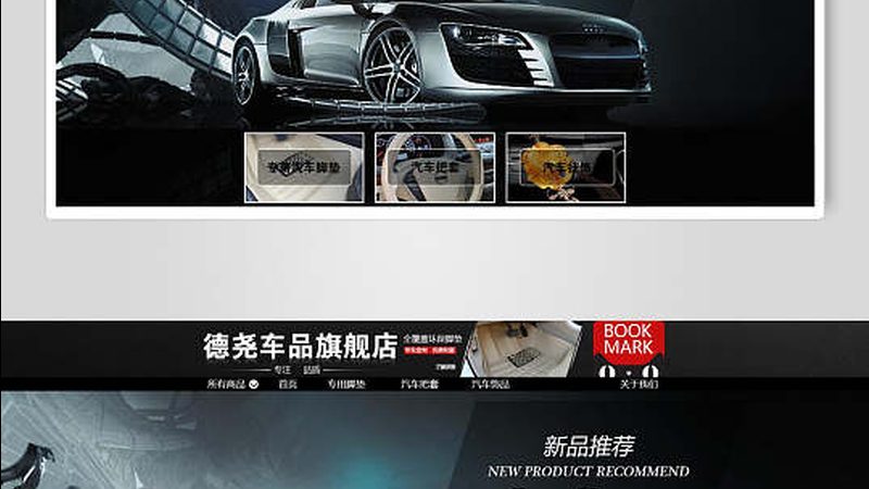 汽配批发安装方法：从选件到上手的实用攻略