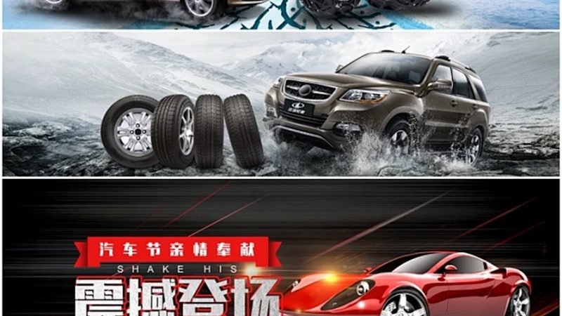 汽车零部件进口清关：揭秘流程与时间节点
