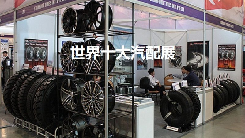 汽车零部件进口报关所需材料清单